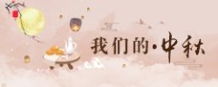 ［阅读］敬仰双清别墅、来青轩等