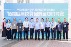 ”该局相关绍