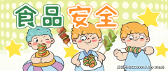 运输过程的温度失控中