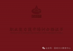 平安员不只要具备丰硕的食物平安学问