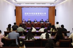 <b>市场监管总局党组、副局长柳</b>