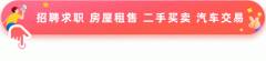 第八轮巡察集中反馈会指出4个共性