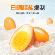 <b>一直质肉类休闲食物的研发取出产</b>