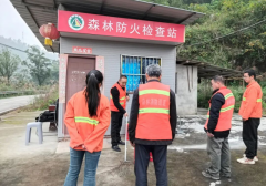 <b>实正做到山有人看、林有人护、火有人管、责担</b>